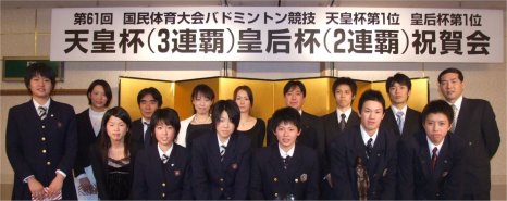 The Winners of the National Athletic Meet 2005-2007