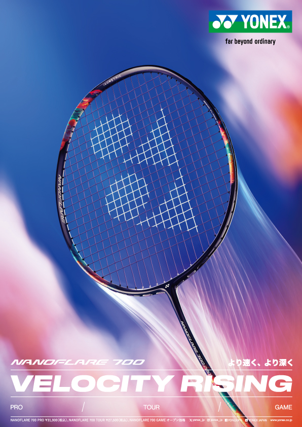 yonex